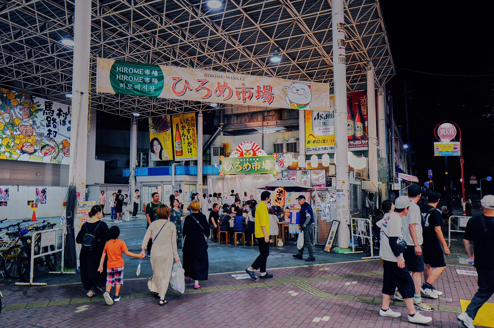 ひろめ市場