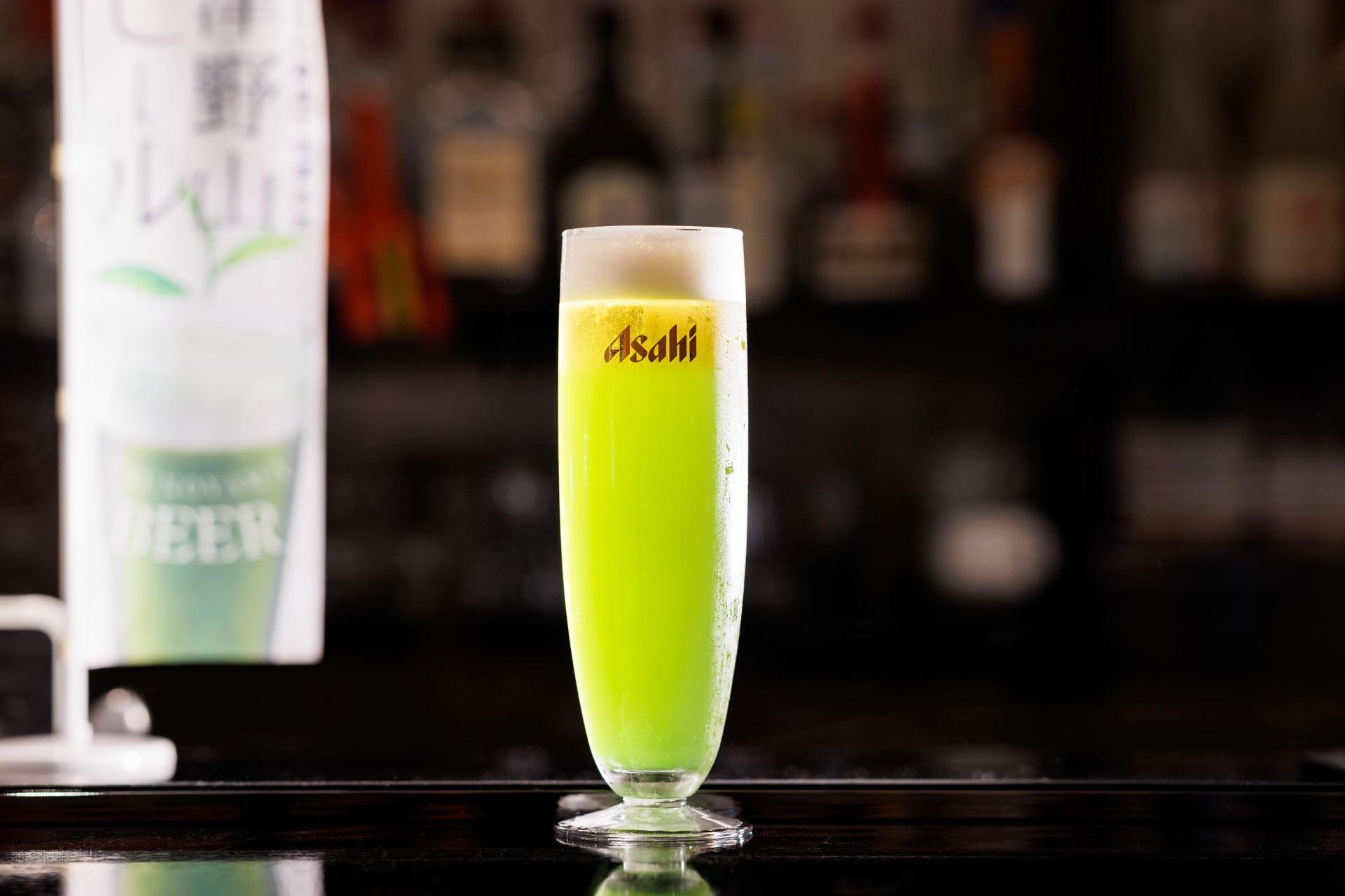 シェルター 津野山ビール