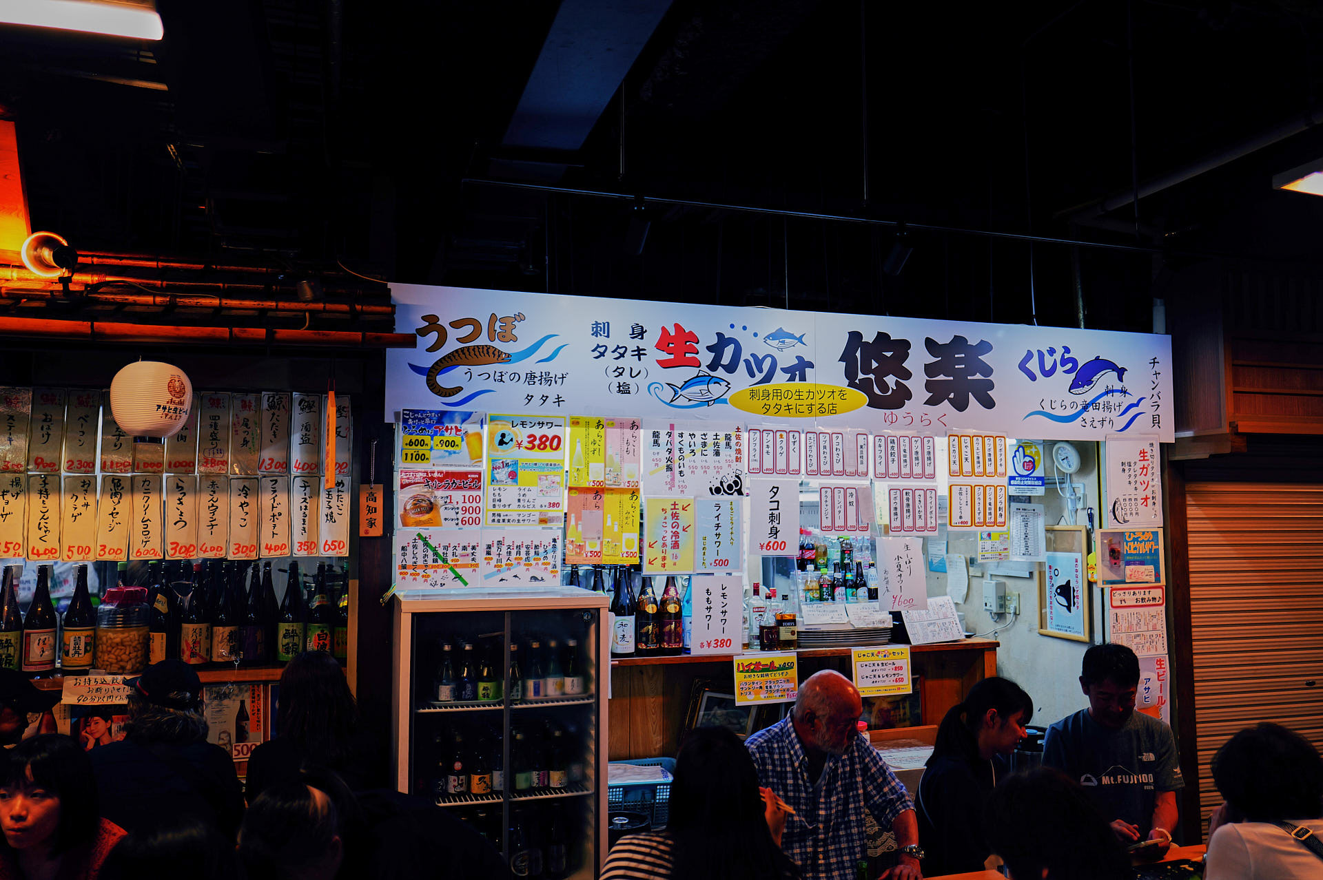 ひろめ市場