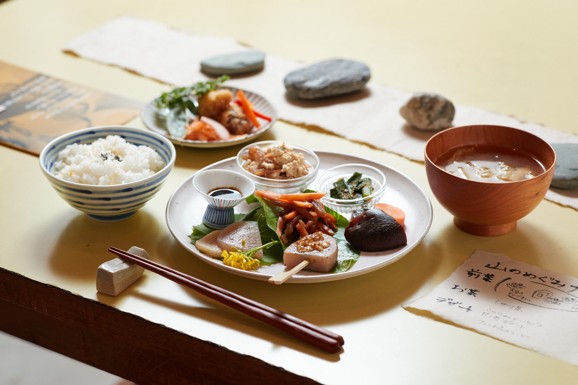 山のめぐみ舎 池川こんにゃくとお山の季節料理（予約制）