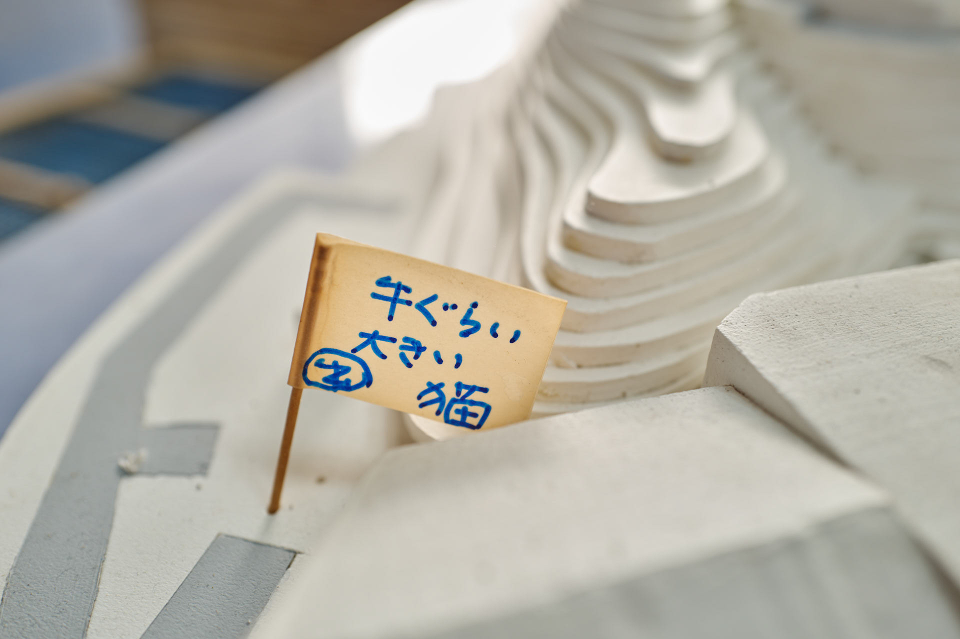 旧伊吹小学校