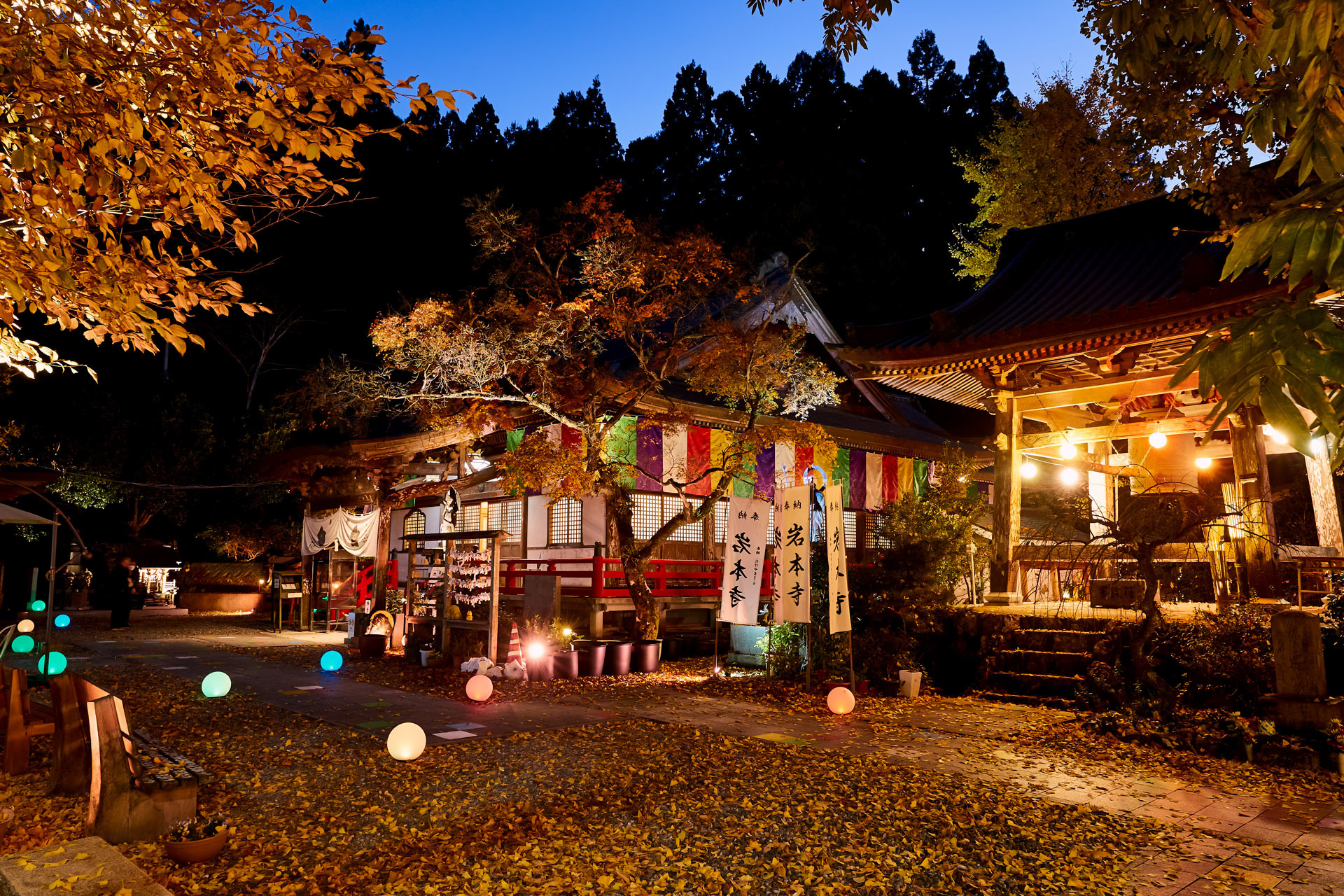 岩本寺