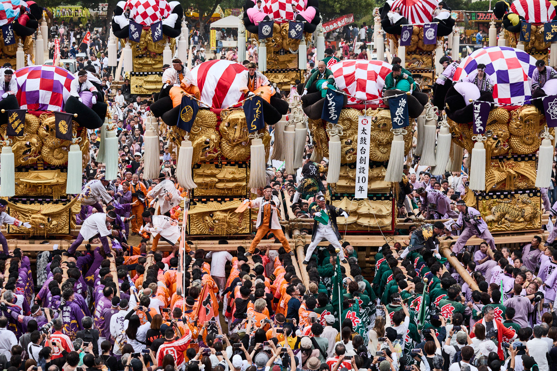 新居浜太鼓祭り