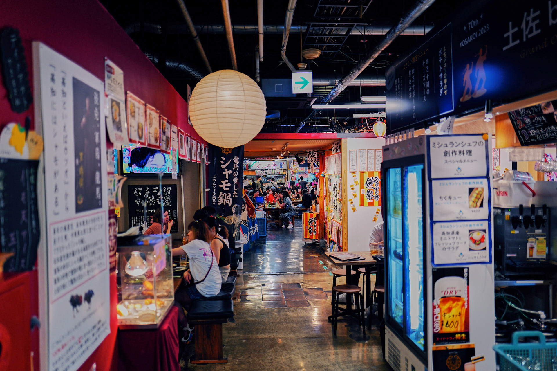 ひろめ市場
