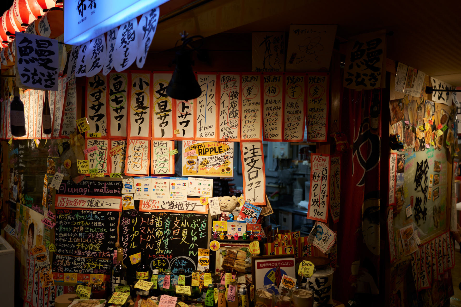 ひろめ市場