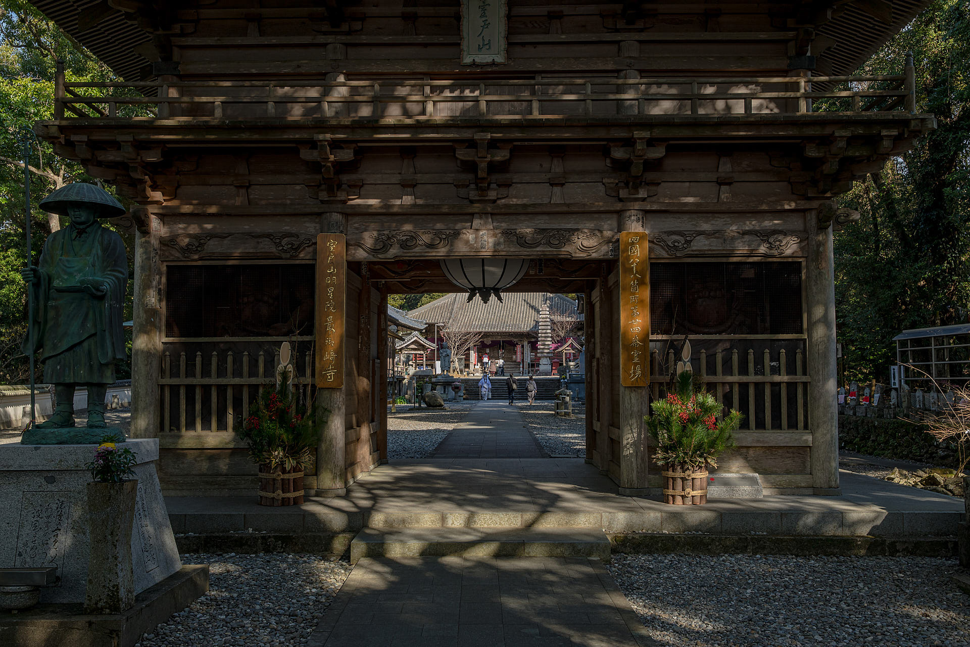 最御崎寺