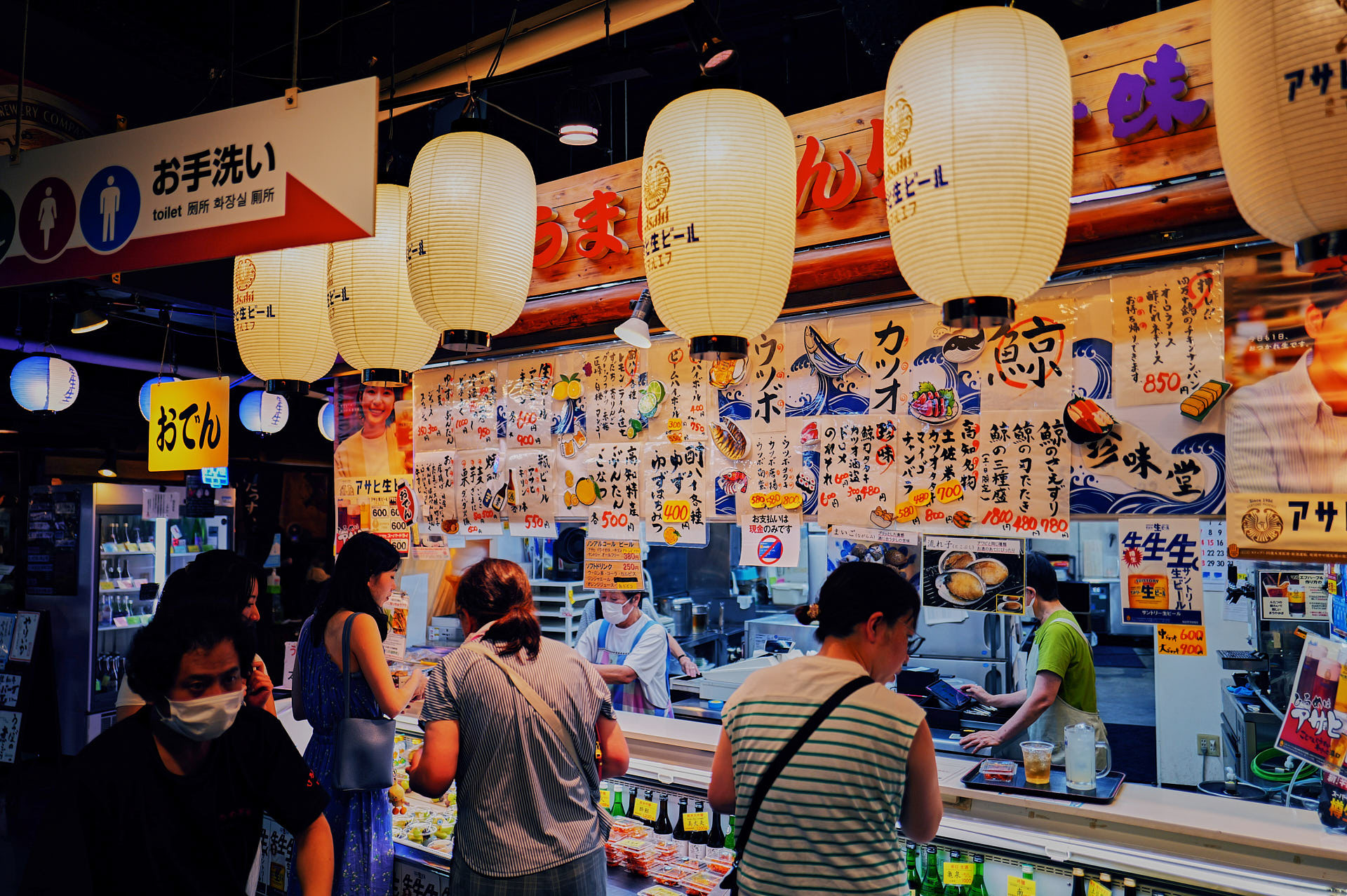 ひろめ市場