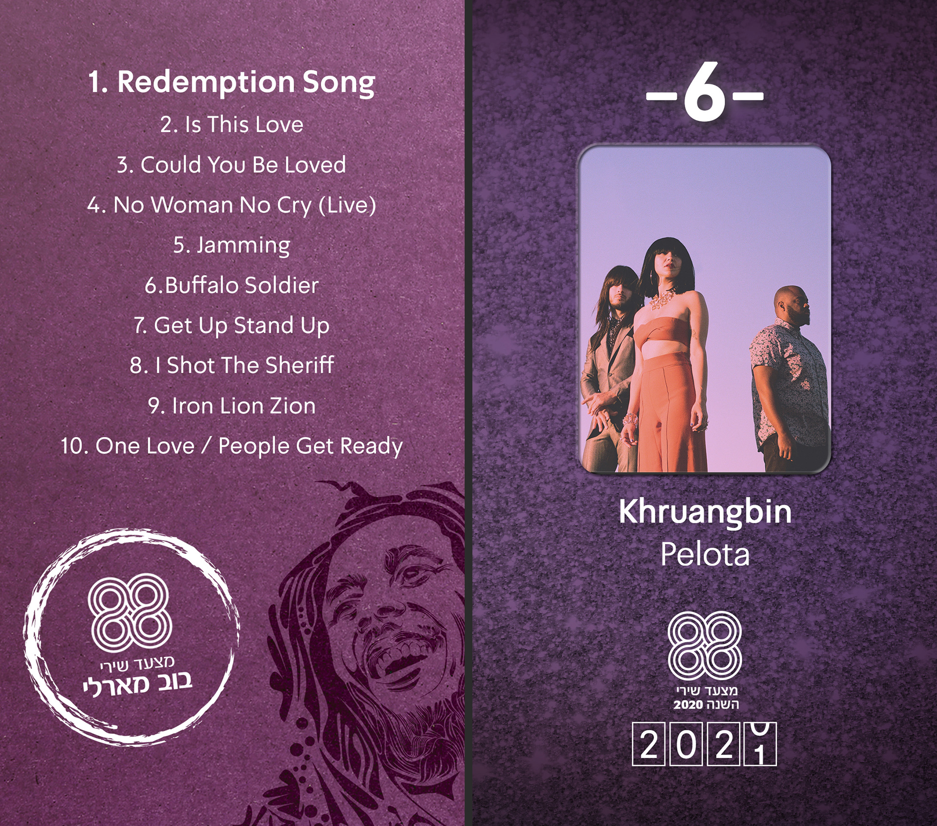 Kan 88 Extra | Bob Marley Chart & 2020 Yearend Top 10