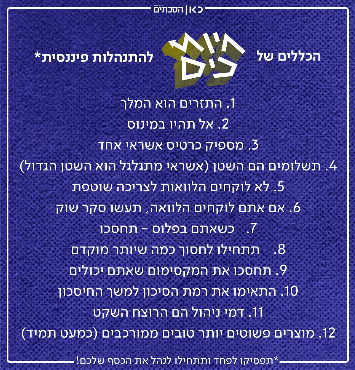 Kan Podcasts | "Hayot Kis" Rules for Financial Management