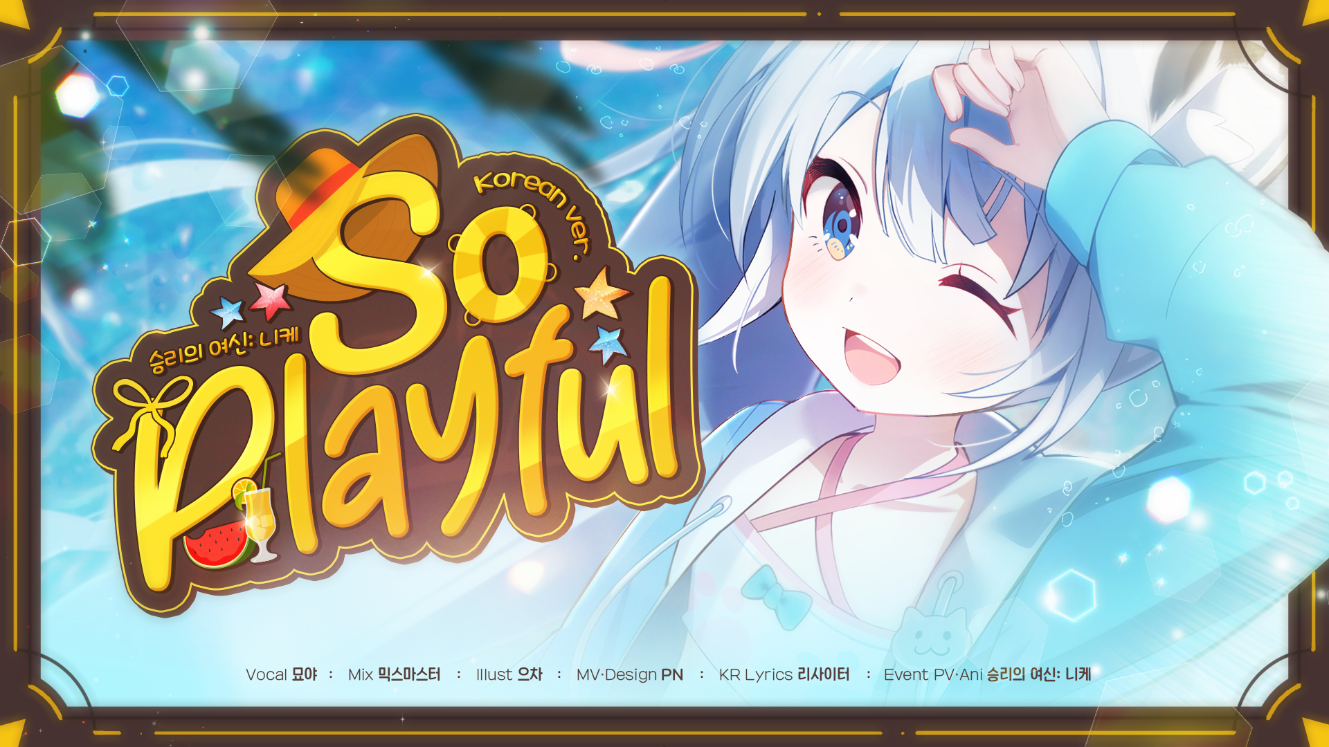 Thumbnail 23.08.12