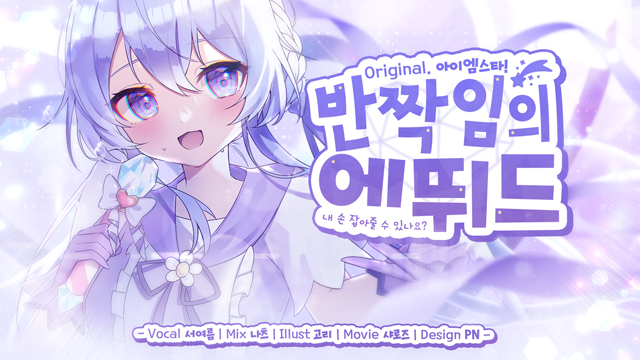 Thumbnail 23.01.08