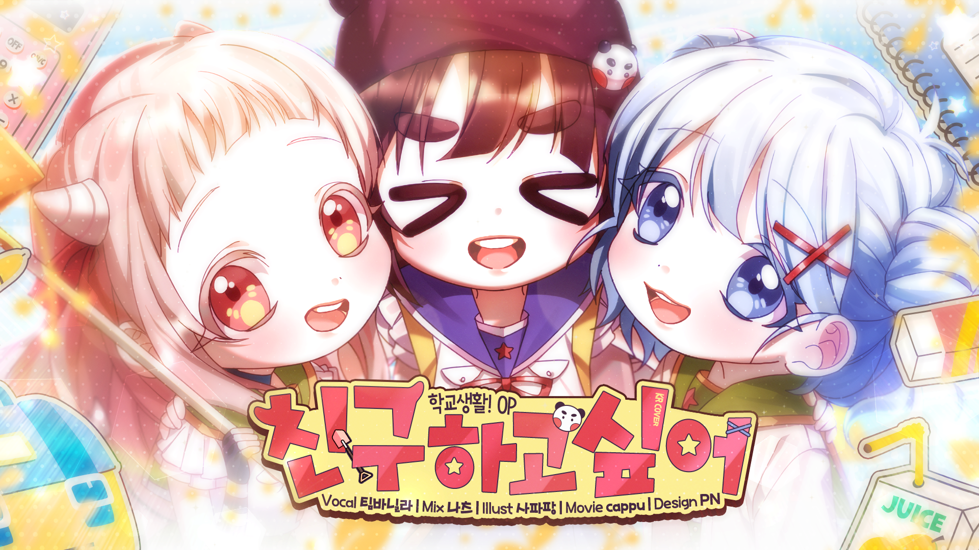 Thumbnail 23.07.20