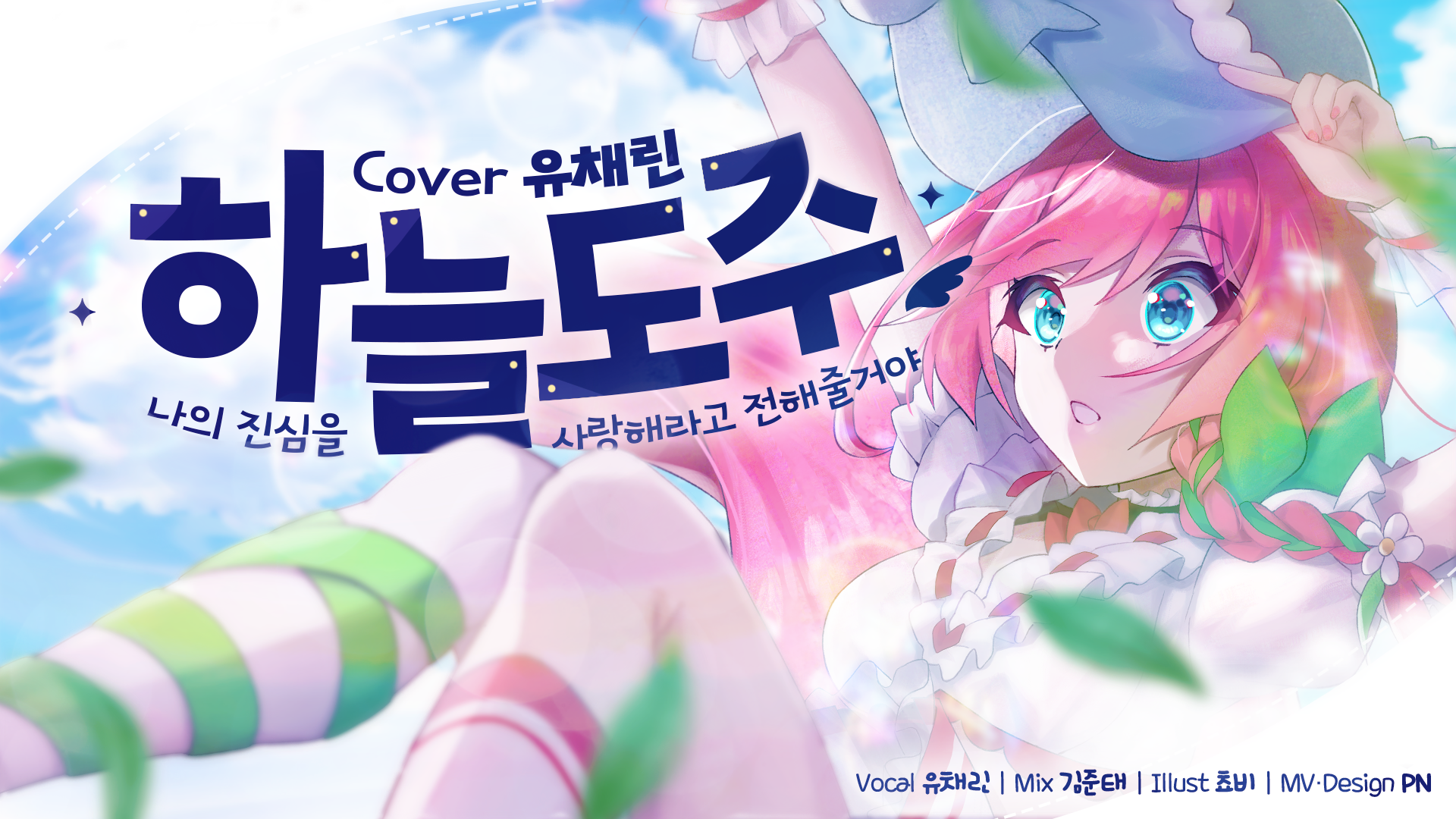 Thumbnail 22.09.04