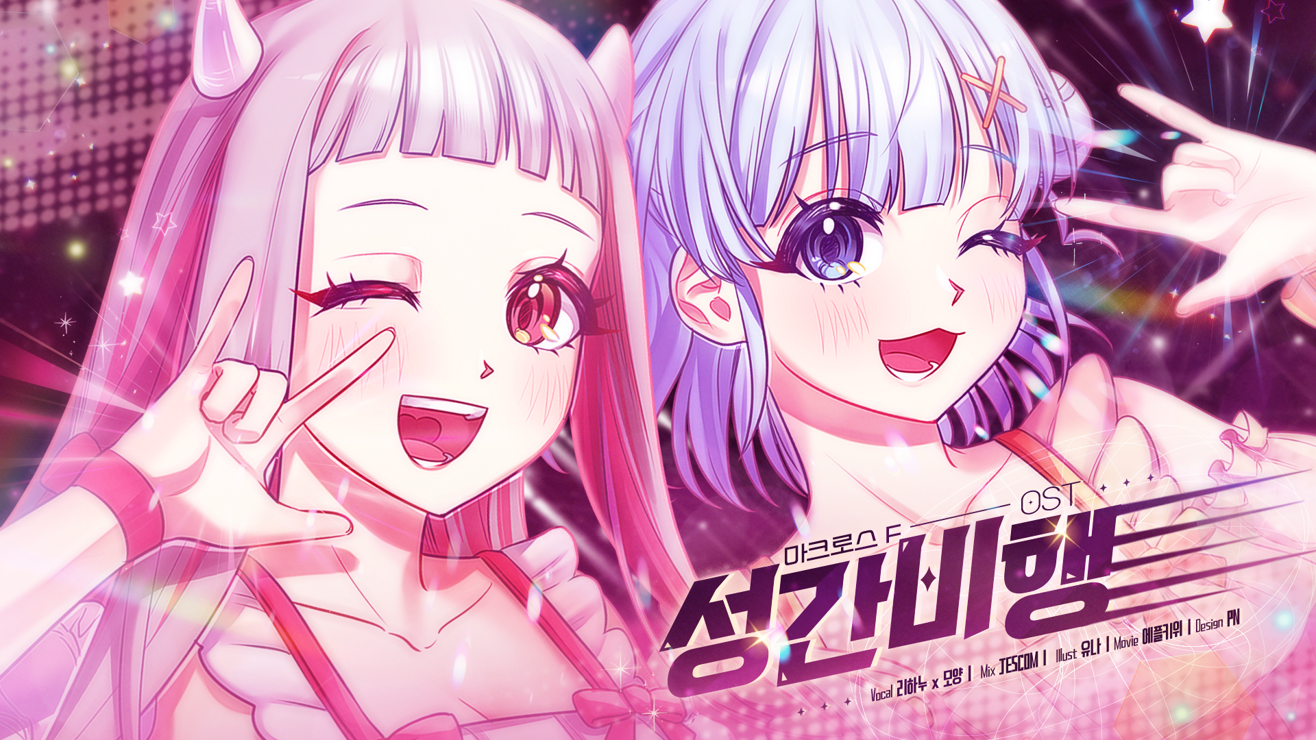 Thumbnail 23.11.27