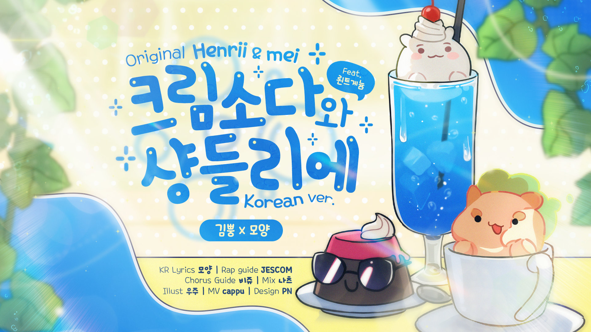 Thumbnail 23.08.04