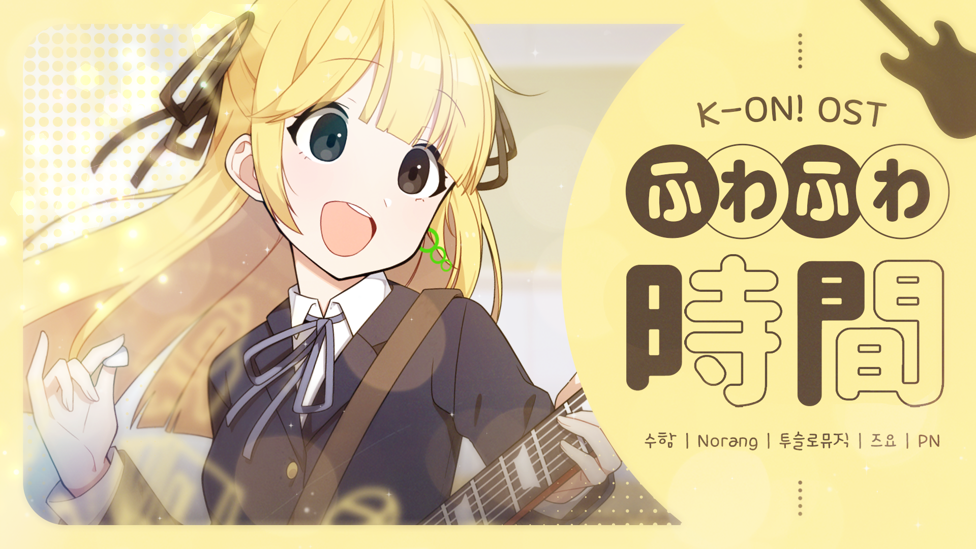 Thumbnail 22.08.27