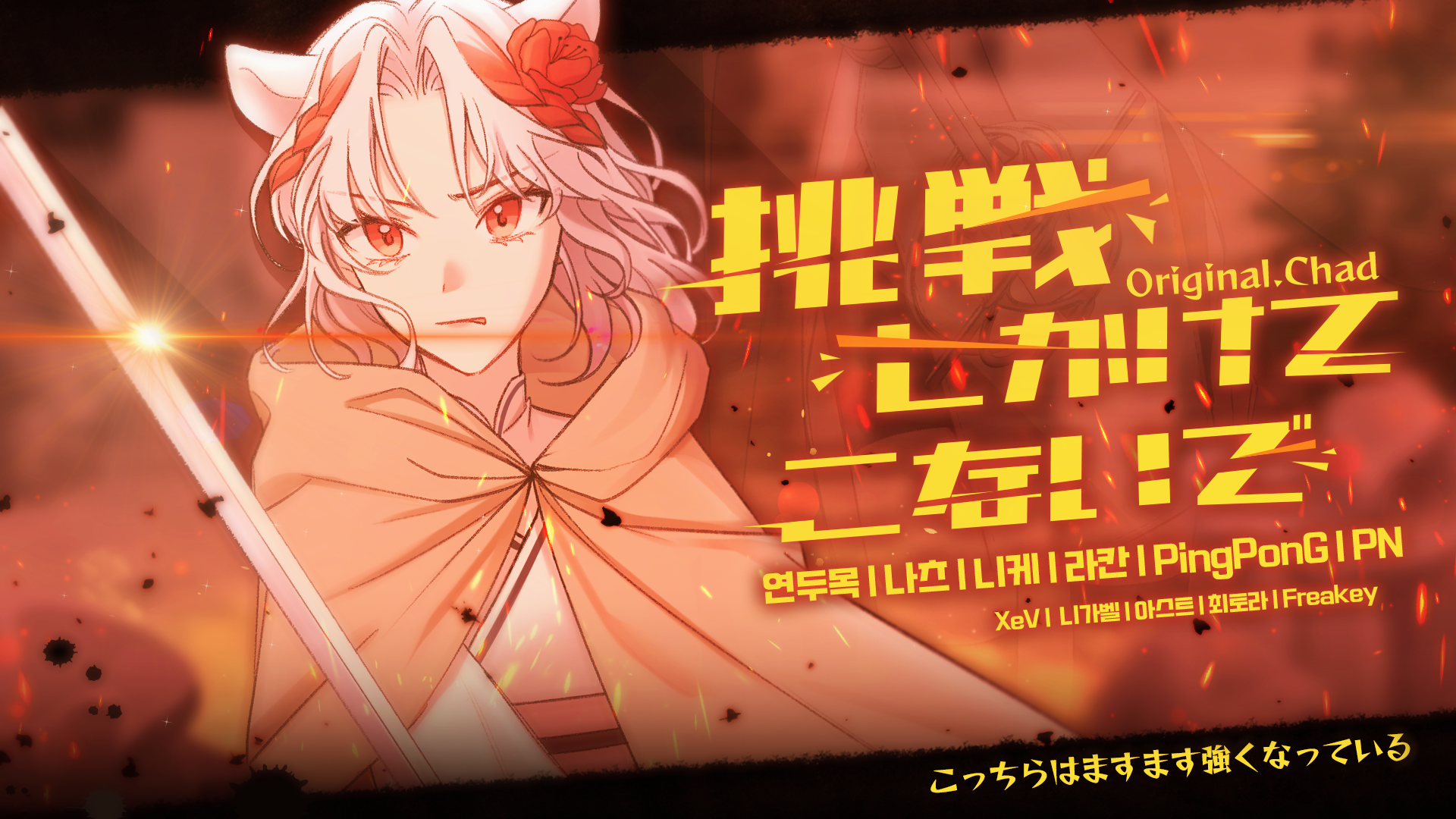 Thumbnail 22.01.16