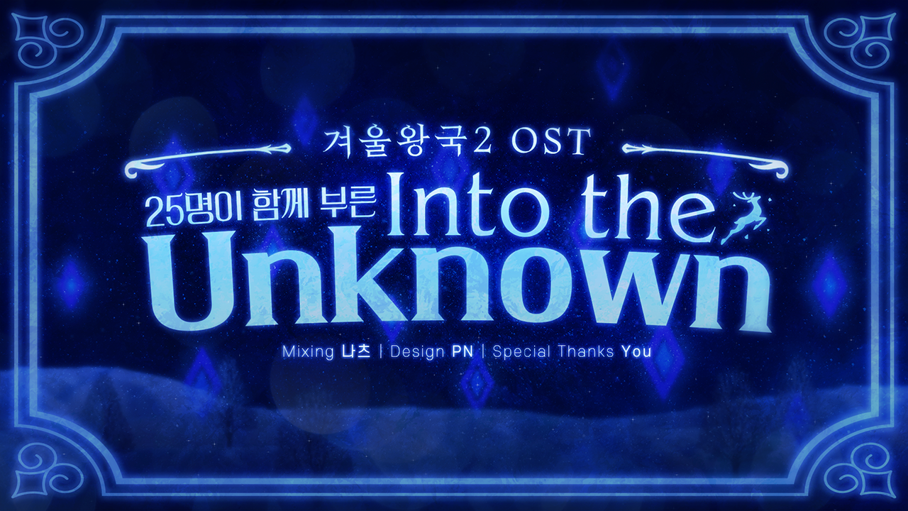 Thumbnail 21.12.24