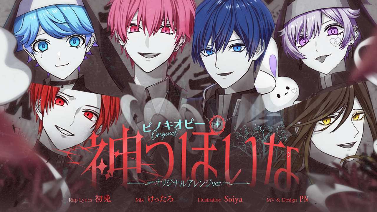 Thumbnail 23.10.31