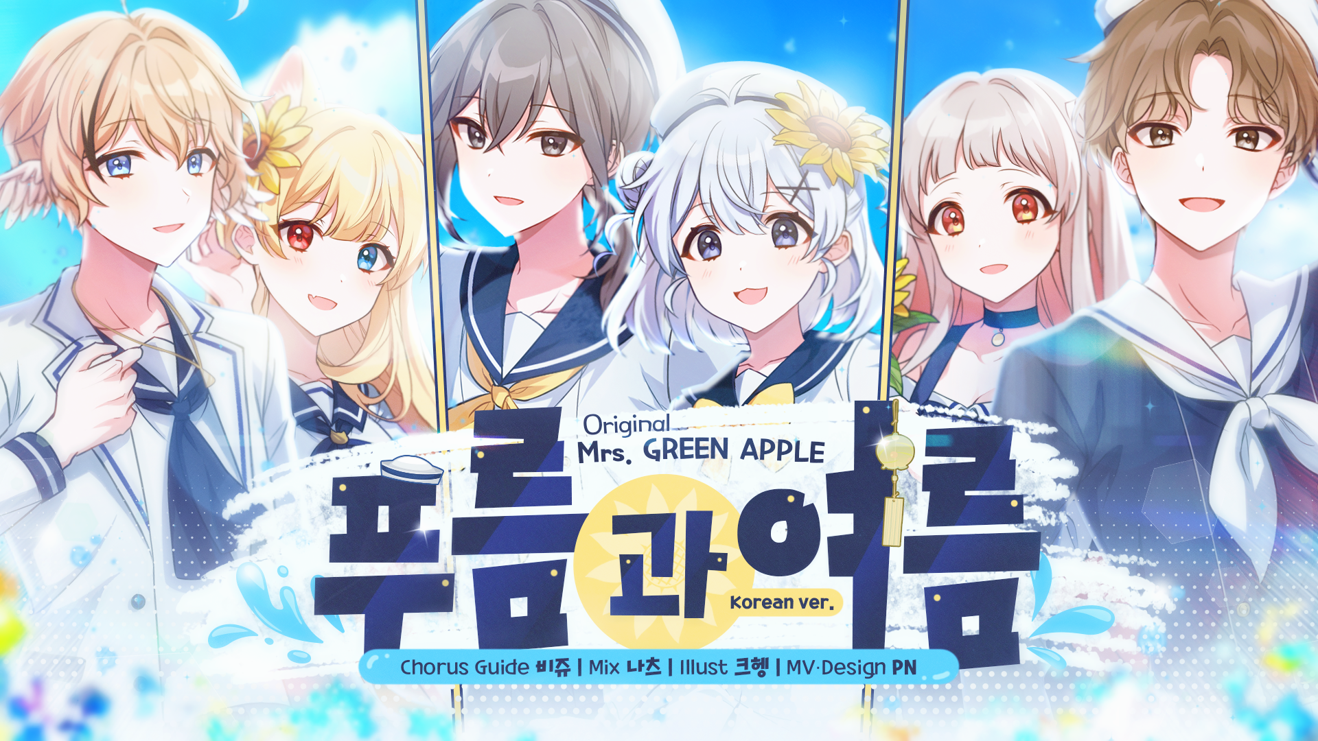 Thumbnail 23.08.19