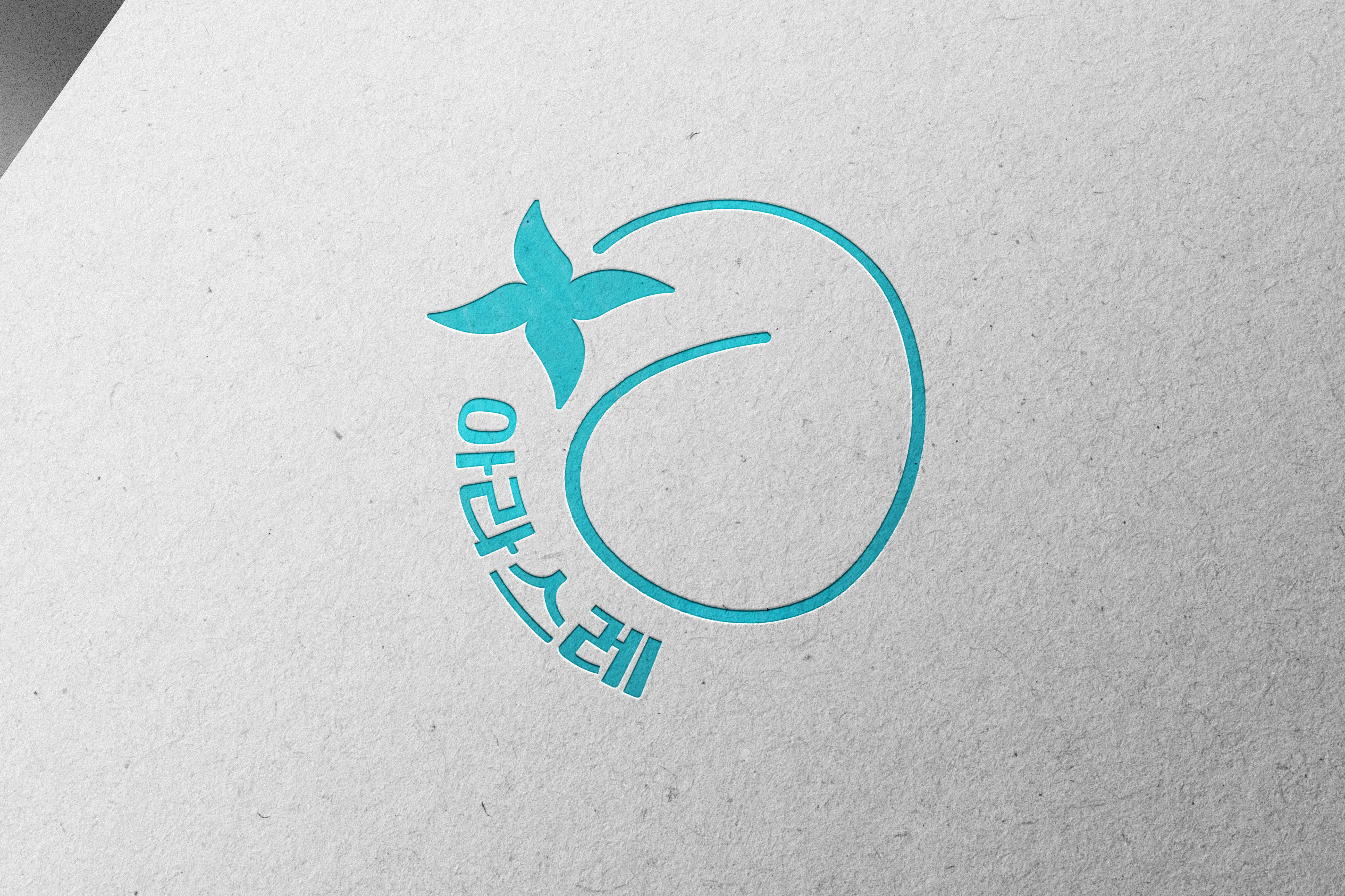Logo 21.12.31