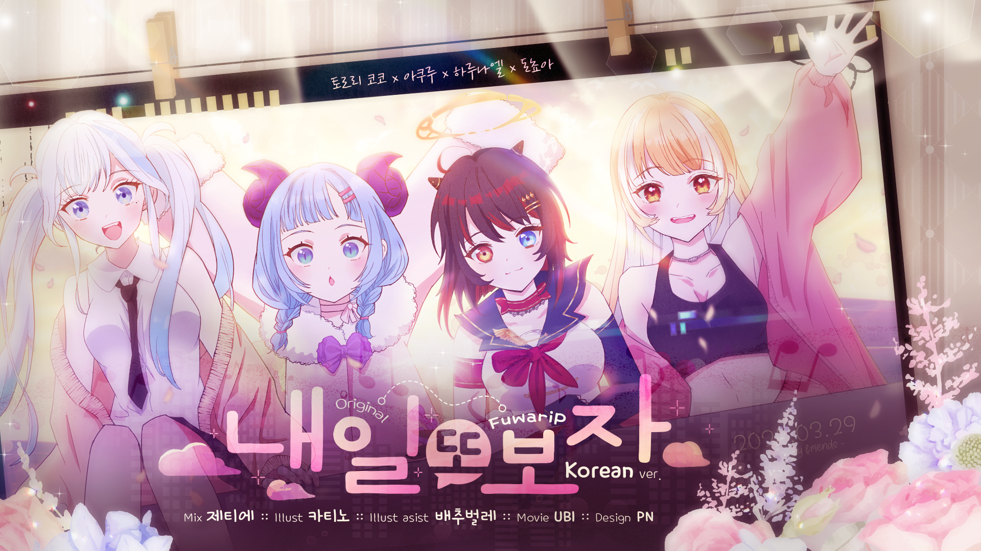 Thumbnail 24.05.10