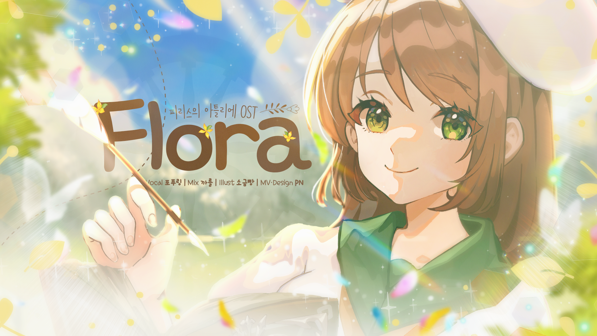 Thumbnail 23.09.06