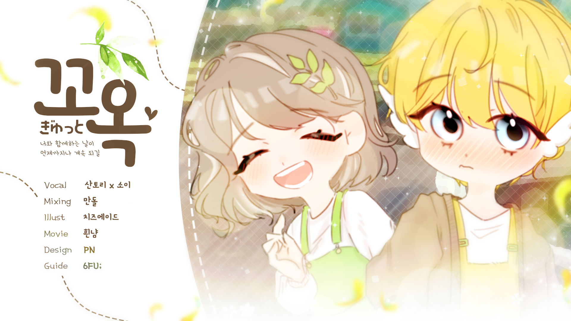 Thumbnail 22.07.31