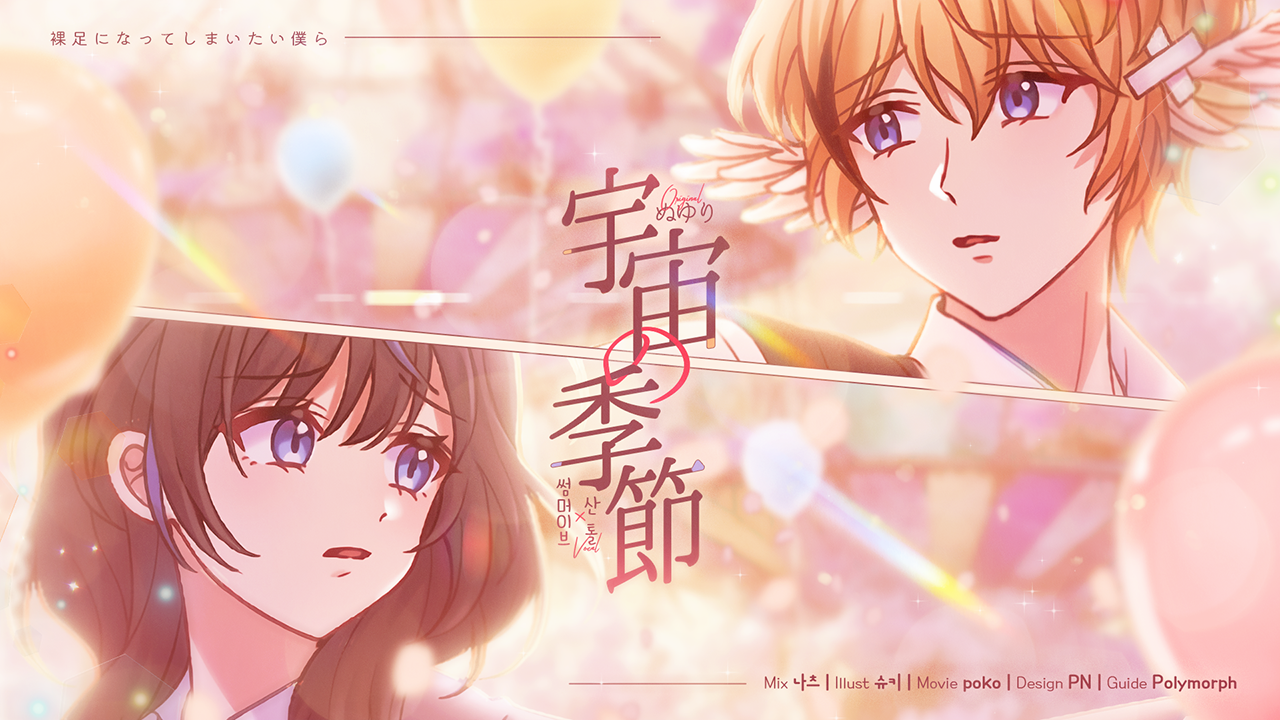Thumbnail 23.11.30