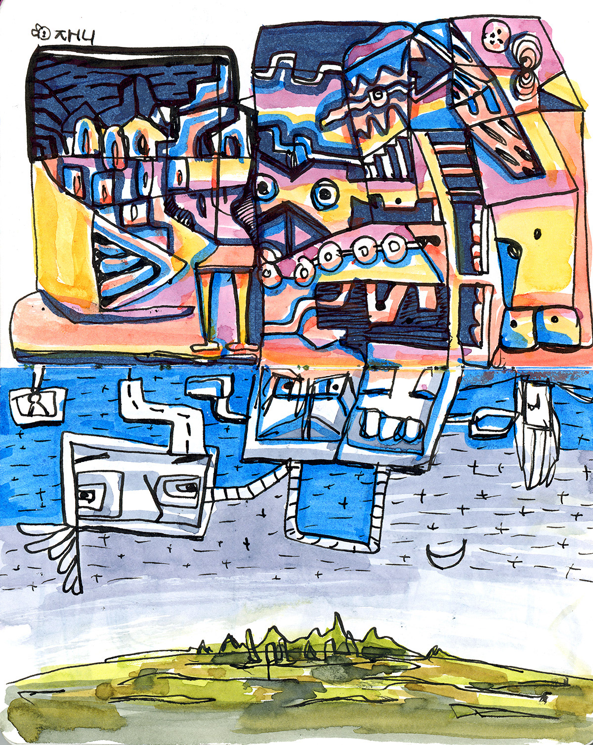 Invisible World, Ink Watercolor on Paper