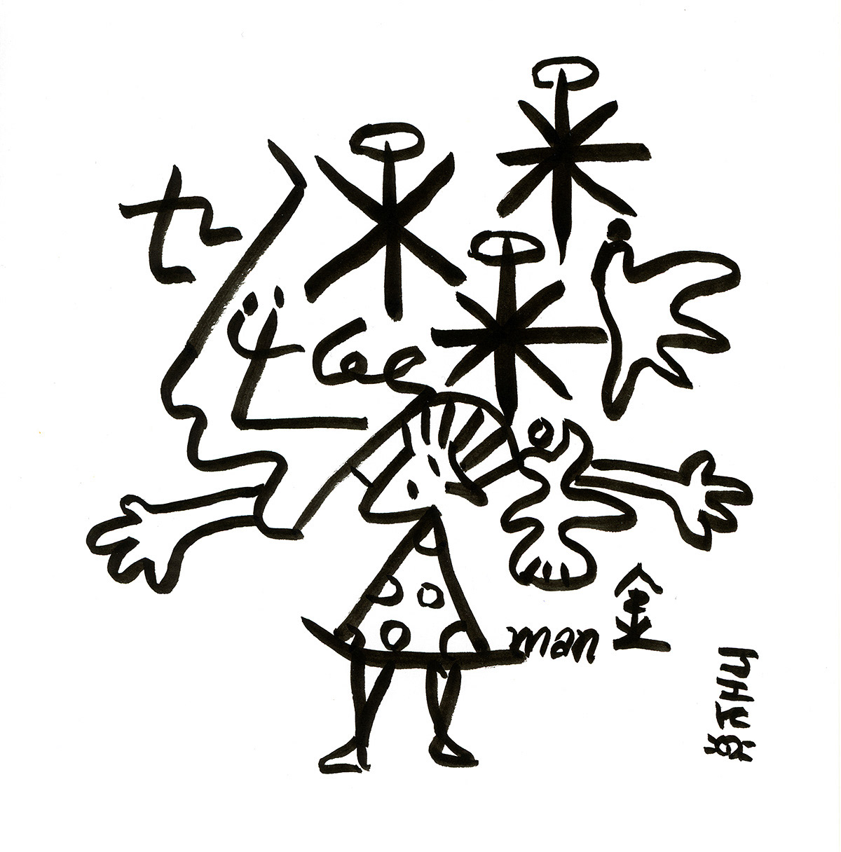 Untitled, ink on paper