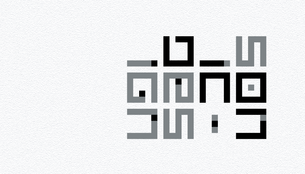 Sonic Design Logo