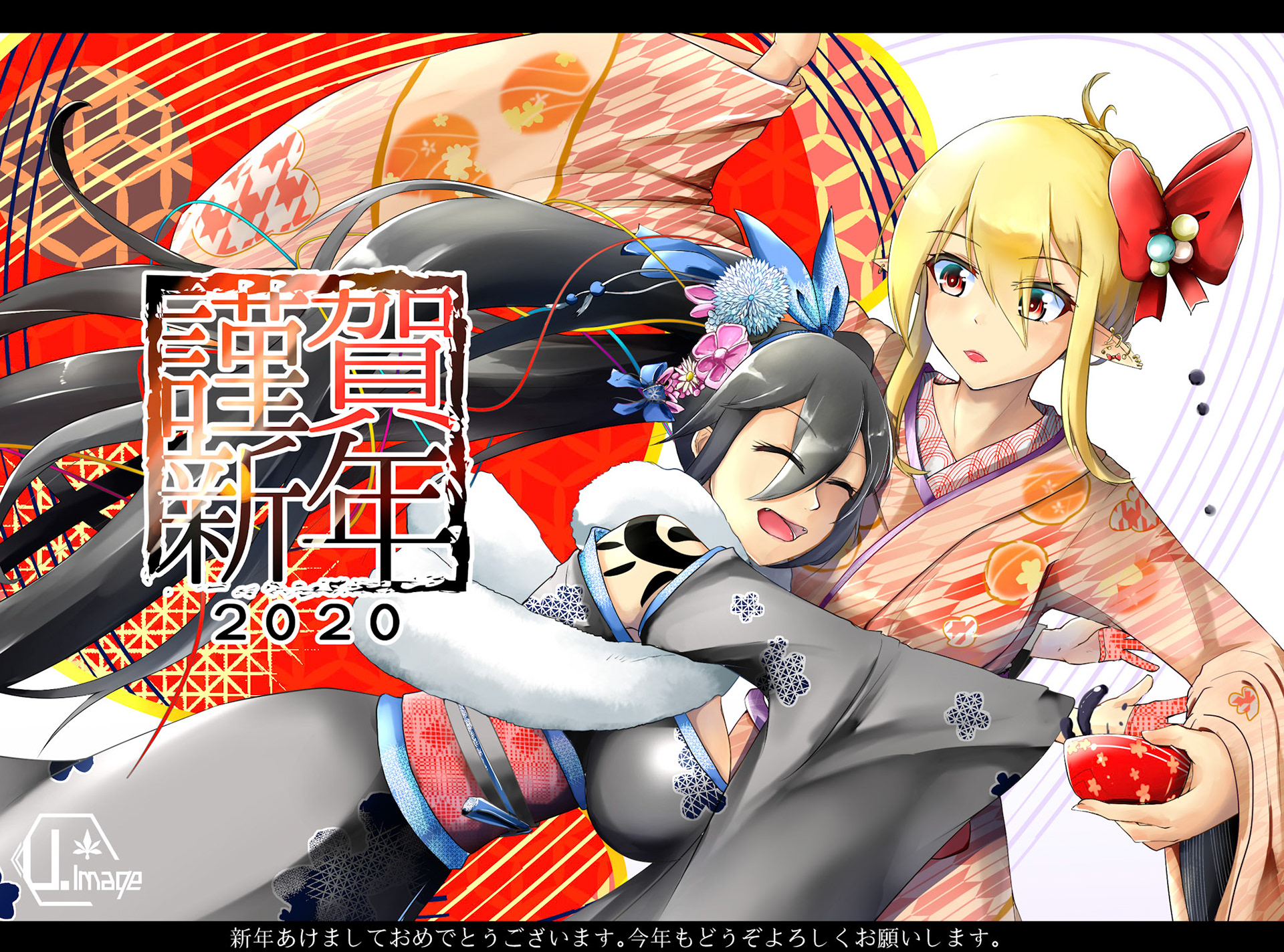 2020年年賀用イラスト 2019年12月