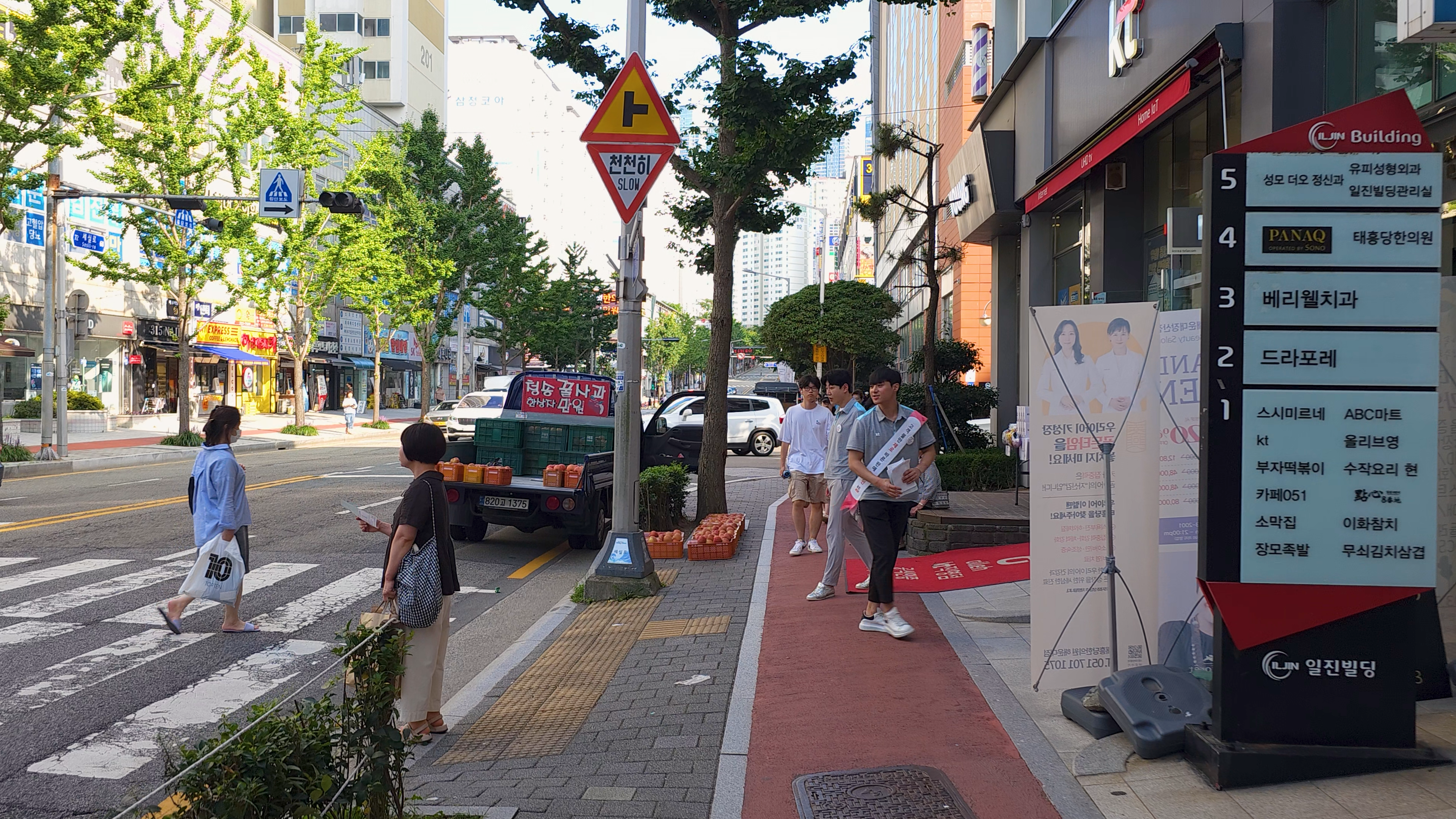 釜山街景