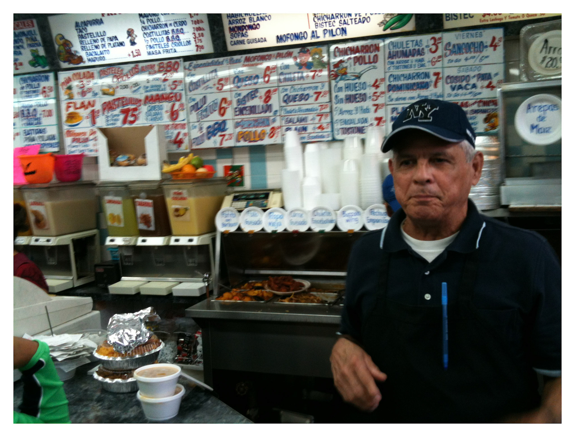 Chicharron Pollo - NYC - 2012
