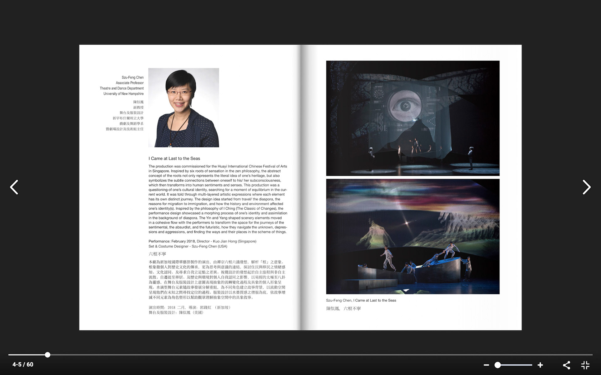 CAAFA Ehixbition Catalogue