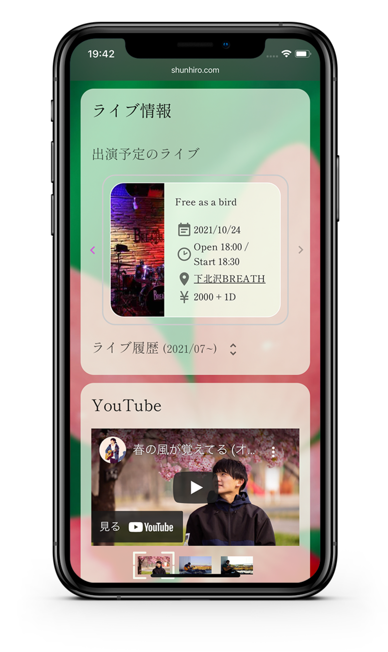 コンテンツ