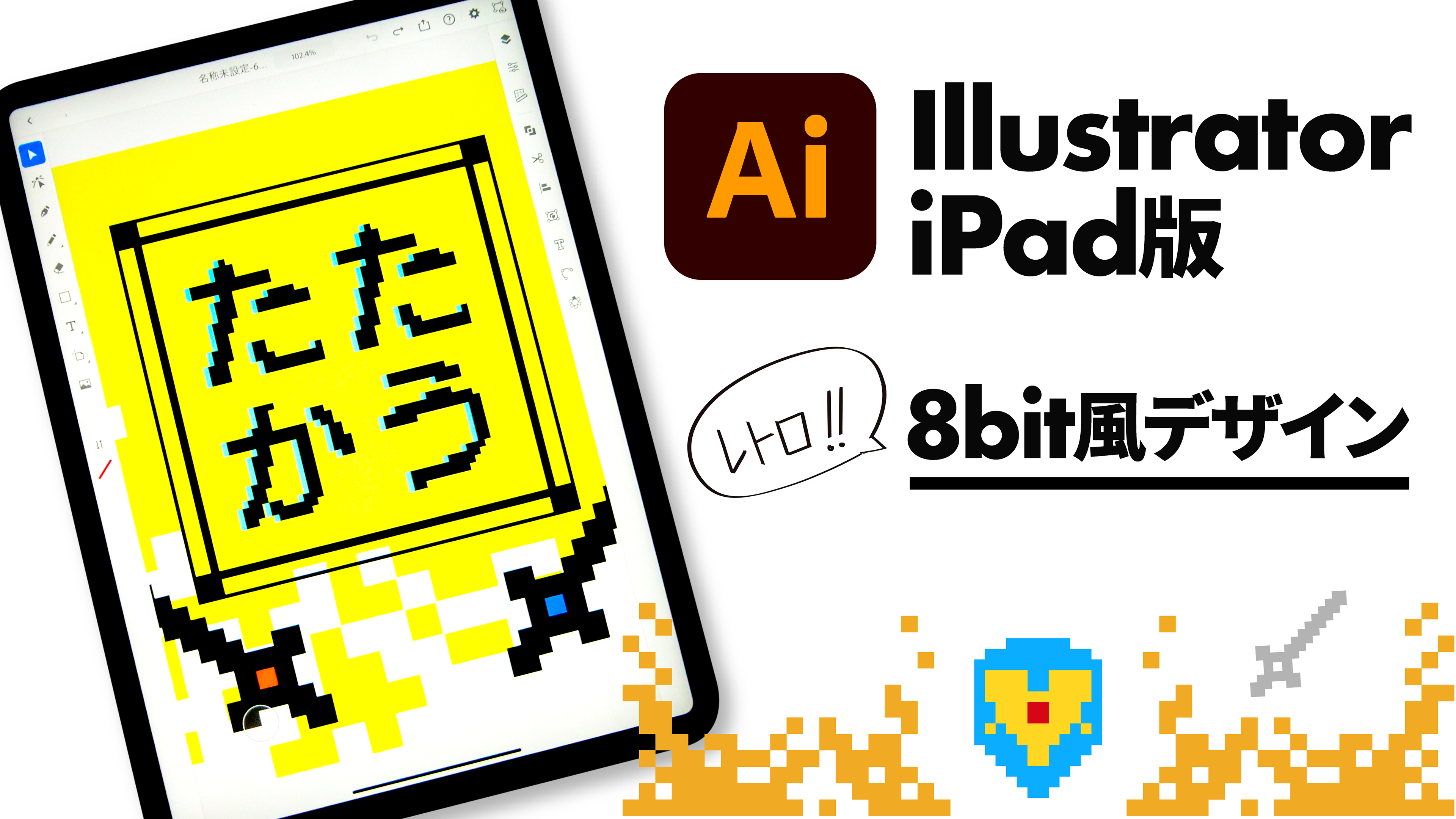 Thumbnail design