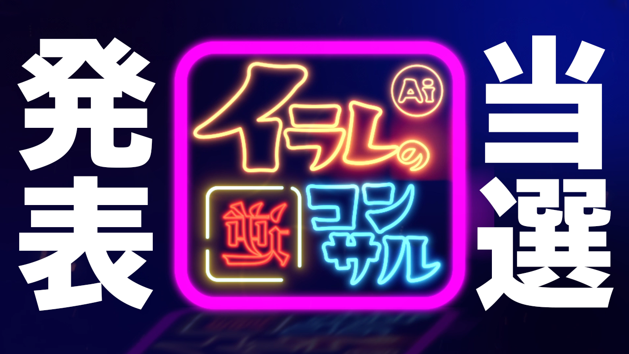 Thumbnail design