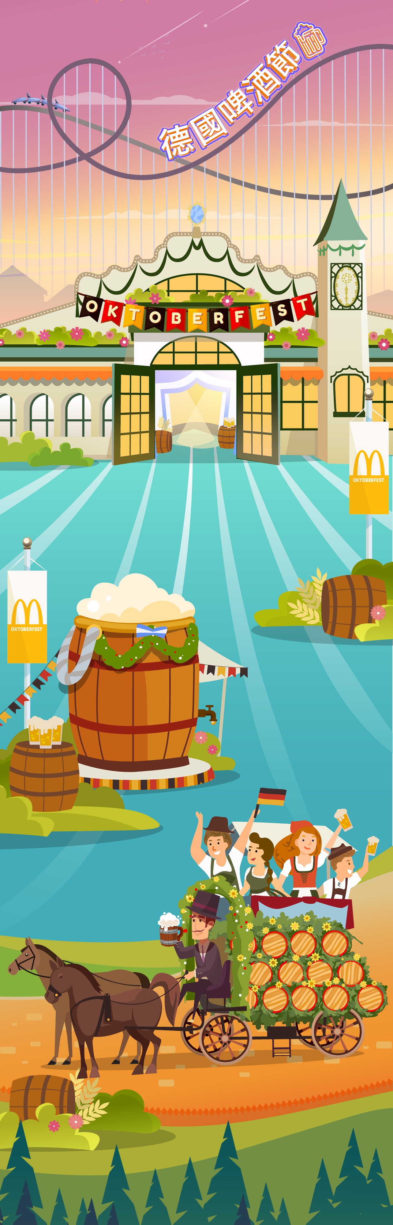 German Oktoberfest