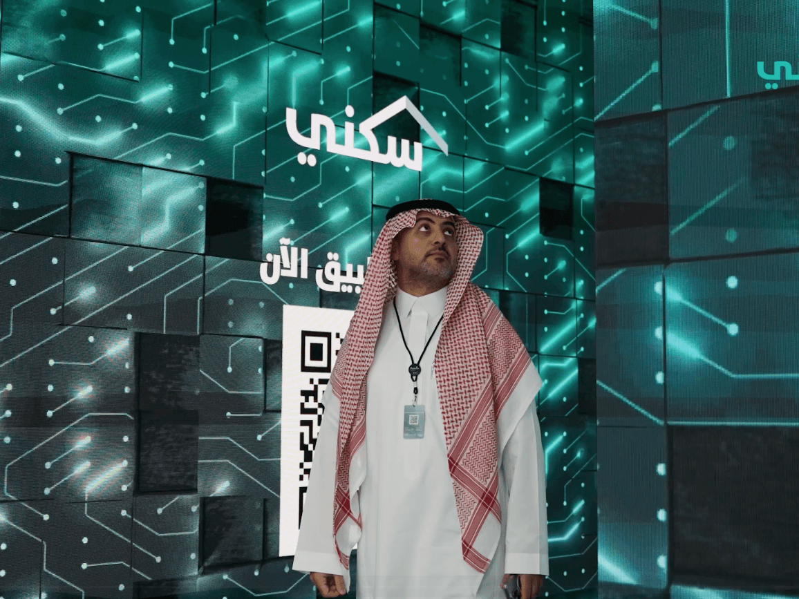 Sakany (Cityscape 2024) Riyadh for Sakany