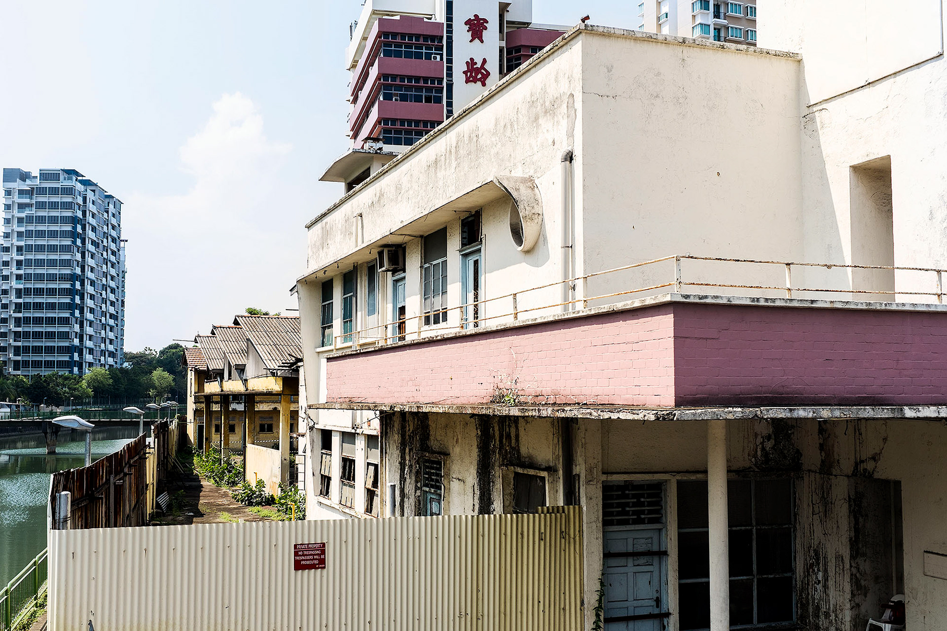 Old view (Serangoon)