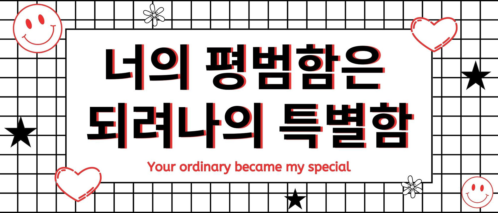 "YOONGI" Concert Banner