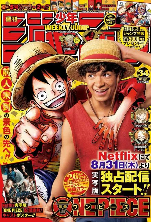 The front cover of the legendary Japanese magazine 'Weekly Shonen Jump' (No. 34, 2023) featuring Casey Crafford’s studio portrait of Iñaki Godoy. The live-action character is positioned prominently alongside the original manga illustration by Eiichiro Oda, surrounded by vibrant Japanese typography and Netflix branding. This cover marks a historic moment where a live-action portrayal was integrated into the franchise’s heritage print publication