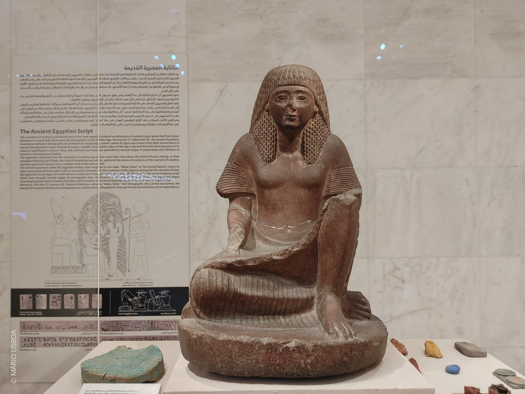 Escriba Hapi o administrador do templo de Amon, está sentado a ler um rolo de papiro, pertenceu à 19ª dinastia entre 1295 a 1186 a.C