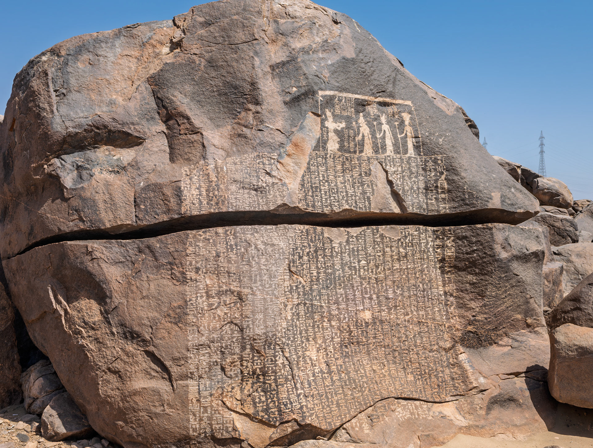 Famine Stela on Sehel Island. From ptolemaic period but describing seven year peirod of drought and famine during Djoser 3rd dynasty.