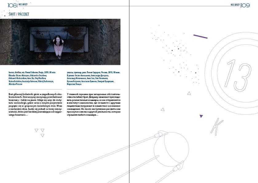 another example of a spread