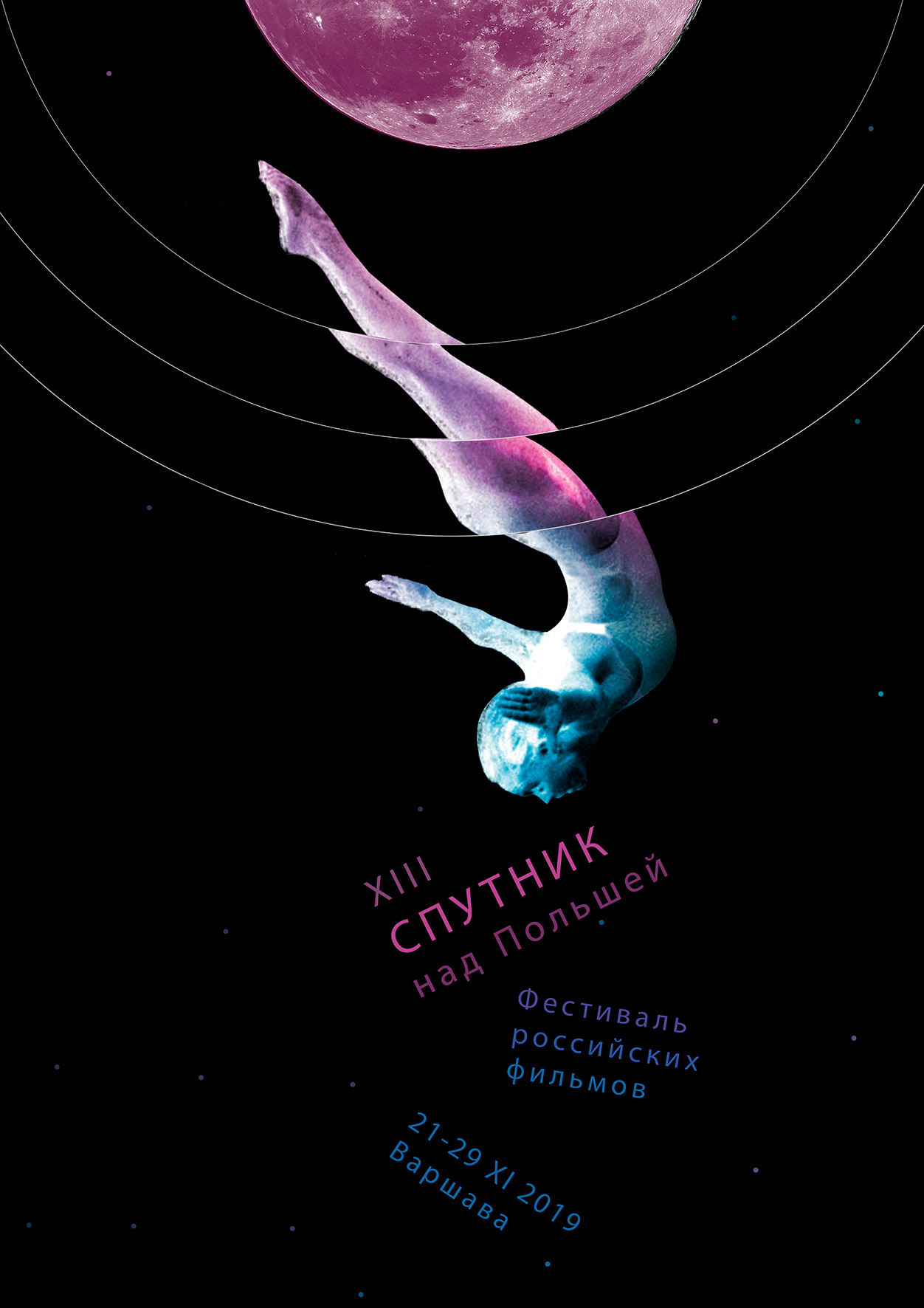 "Sputnik" Russian Film Festival