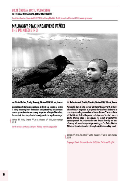 "Helios" cinema section page