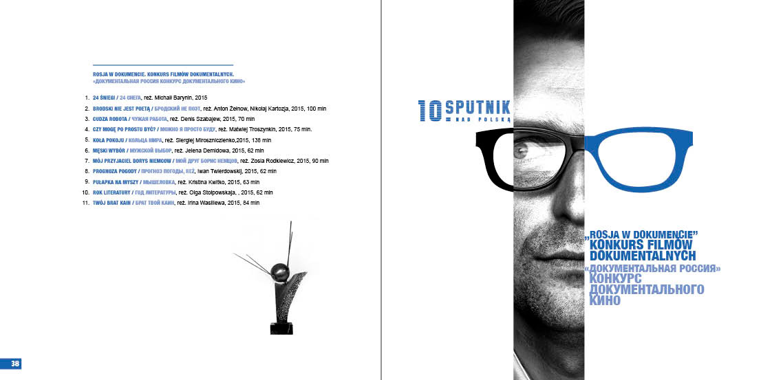 The "Main Competition" opening spread